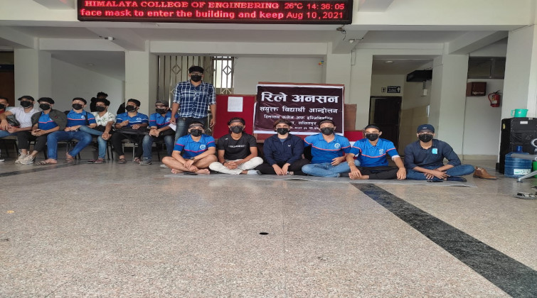 शुल्क छुटको माग गर्दै हिमालय इन्जिनियरिङ कलेजका विद्यार्थी रिले अनशनमा 